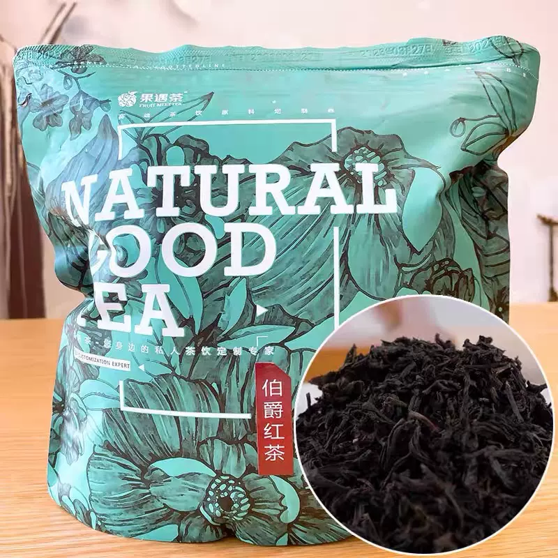 果遇茶红茶原料系列蜜香黑芽阿萨姆红茶奶茶餐饮店商用红茶原料批