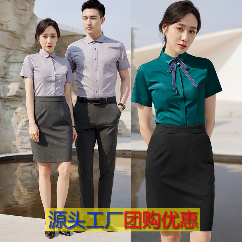 High-end business men's and women's shirts professional tooling company office white-collar overalls shirt embroidered LOGO