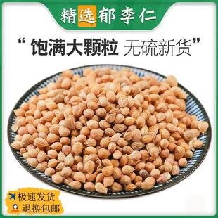 ��������ș��500g �����ʷ���Ʒ���x��؛����ɣ�~�����ʲ��R����