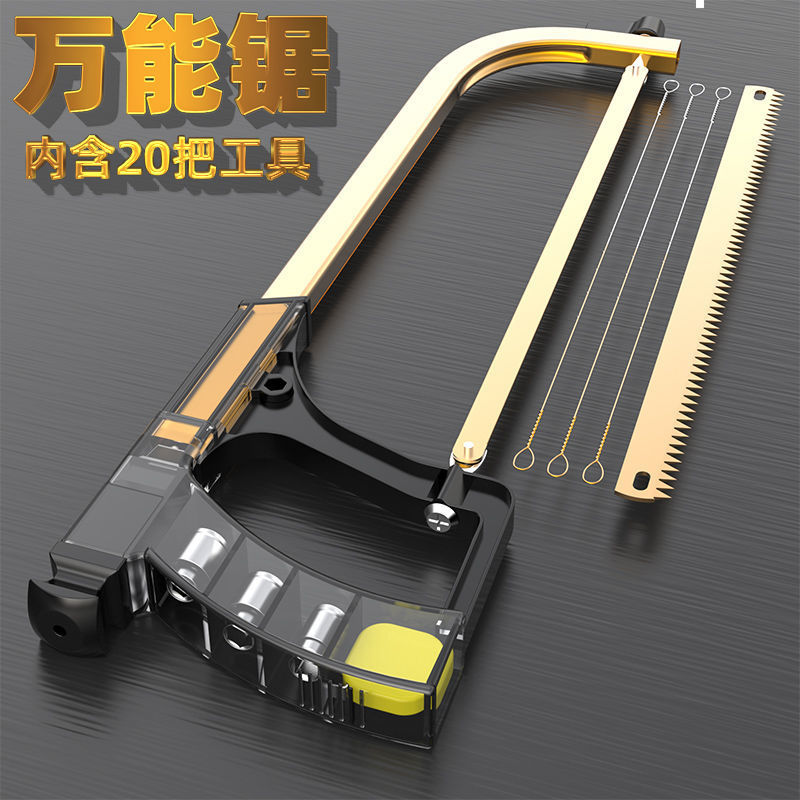 木工万能锯子钢锯金属锯木头小型手持快速手锯伐木锯树手拉