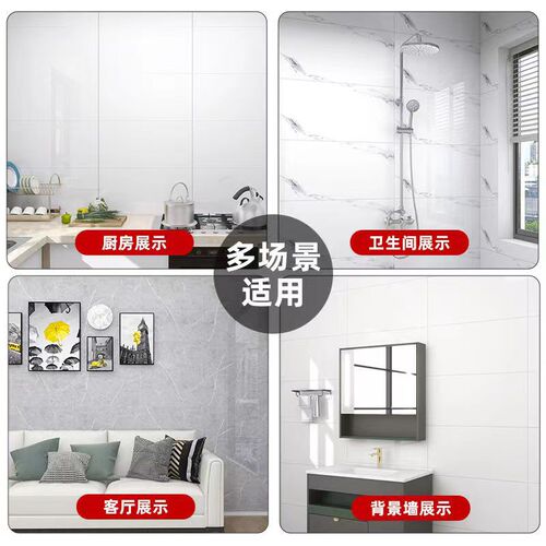Self-adhesive 3D tile wall sticker for bathroom, waterproof and moisture-resistant, marble-style kitchen wall decal