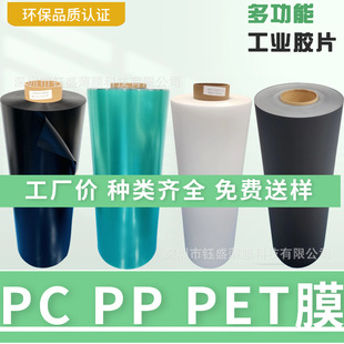 PVC�S�Һ�ɫ����PVC�zƬ0.5MM����