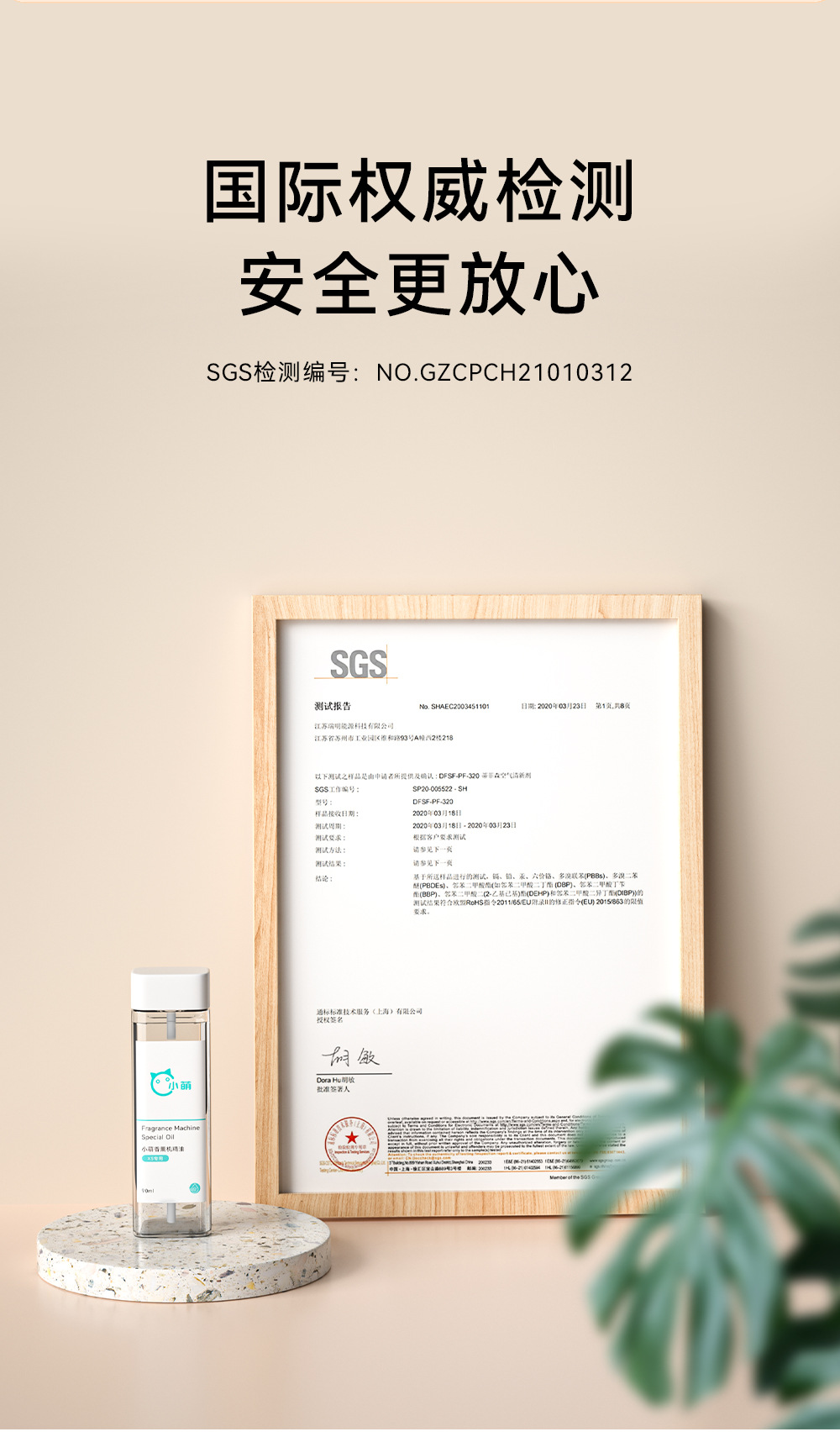 小萌5详情页修改01_08