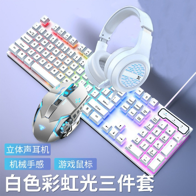 前行者GX30Z有线键鼠套装机械手感游戏键盘鼠标耳机办公批发|undefined