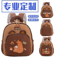 卡皮巴拉幼儿园书包女孩背包年纪新款卡通儿童双肩包学前班大容量