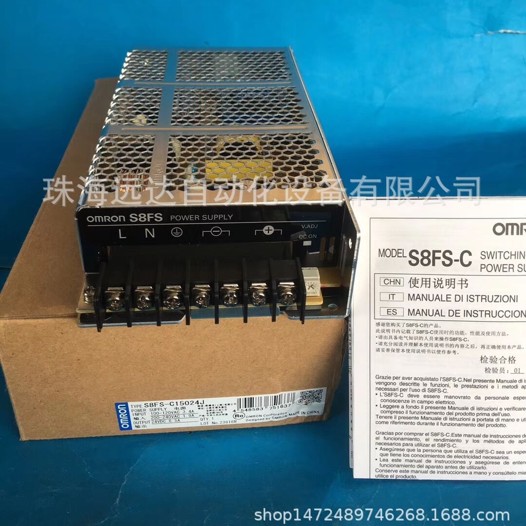 供应欧姆龙电源S8FS-C15024J S8FS-C15024J