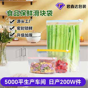 Sealed bag, cooled storage bag with zipper, milk storage container, increased thickness