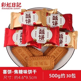 �ʺ���ӛϲ����ɢ�Q500g���l��cϲ��ϲ��������ʳ�c��