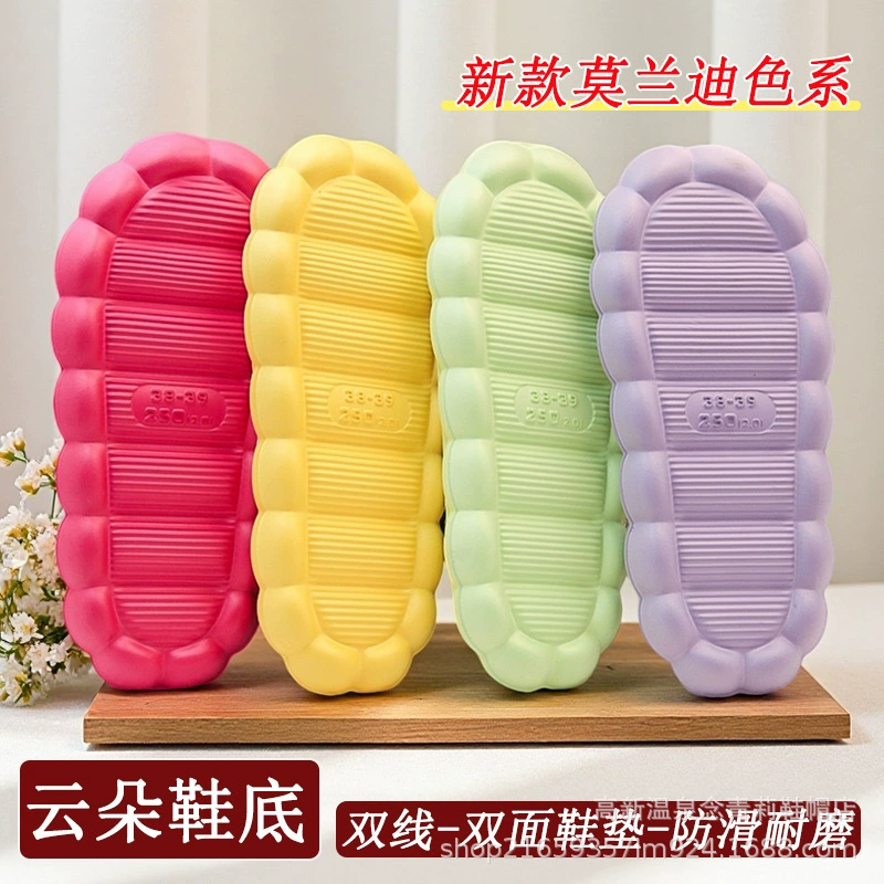 Подошвы для вязаных тапочек ручной работы, улучшенная версия, двойная подошва, хлопок, нескользящие, теплые, легкие.