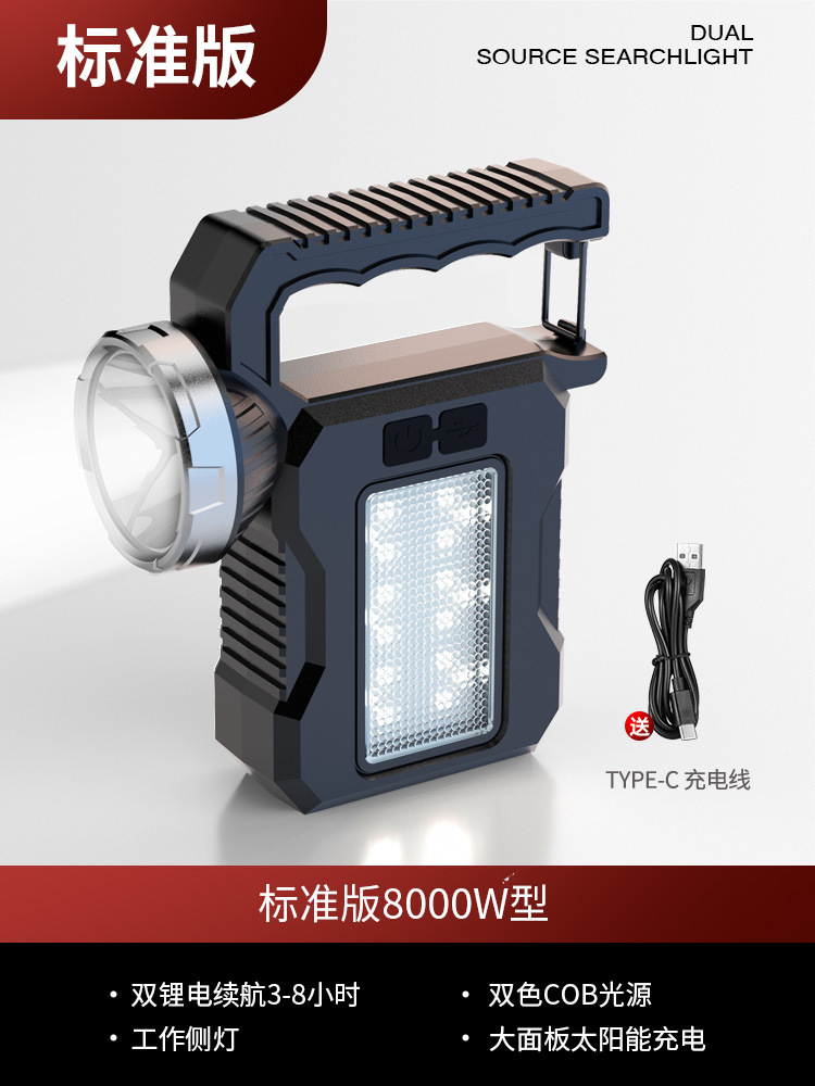 Transfronterizos solar LED lámpara portátil USB carga banda de salida linterna de luz brillante luz al aire libre luz de emergencia multifuncional