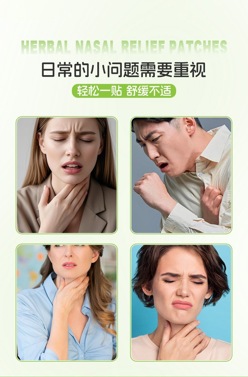 Herbal Throat Patch Luo Han Guo Loquat Leaf Pear Extract External Use 6 Patches Per Box quality and texture