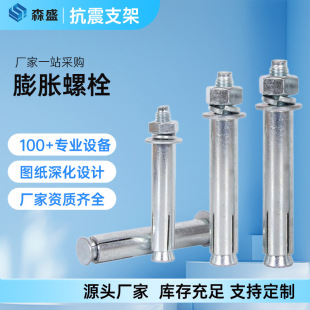 304���P䓽���8.8���ȱ����W��Û��˨���Ġ���������ڻ���Û�ݽz