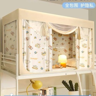 Blackout Bed Curtain and Mosquito Net Integrated Dormitory for College Students, Fully Enclosed Bunk Bed, Single Bed Iron