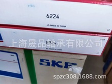 SKF�������6220 6222 6224 6226 6228 6230 2Z 2RS1 C3���ٵ��