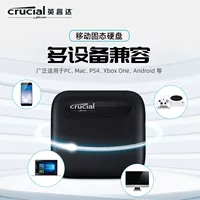 X6 mobile solid hard disk SSD 1T mobile phone small high-speed high-speed large-capacity U disk 2T Type-C