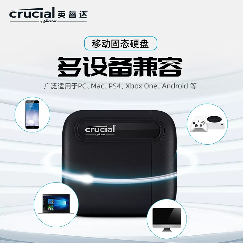 X6 mobile solid hard disk SSD 1T mobile phone small high-speed high-speed large-capacity U disk 2T Type-C