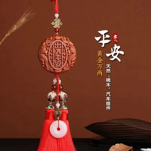 Car pendant safety sign peach wood access safety pendant car interior ornaments car men's high-end safety pendant