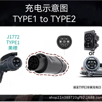 EV şarj adapterləri to European Standard 2 Electric