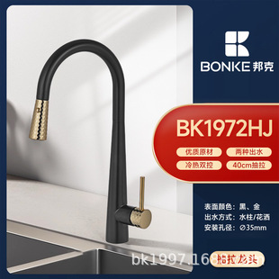 ��ˏN������304���P�ˮ���^BK1972HJ ����ʽ�������ˮ���^