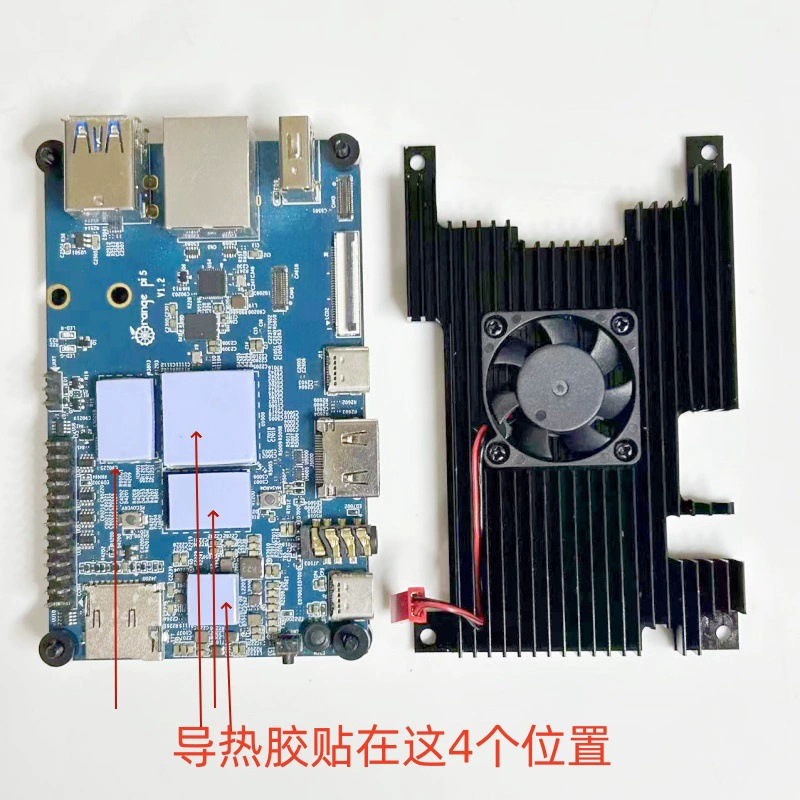 Корпус OrangePi 5B Box Orange Pi 5 — алюминиевый охлаждающий кожух с вентилятором для охлаждения