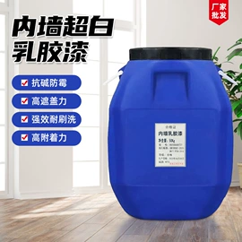 艺术涂料;内墙涂料;界面剂