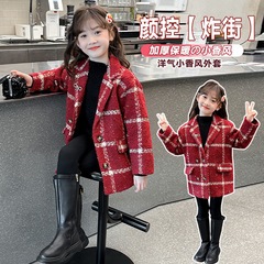 Women's Spring and Autumn 2024 New Style Jacket for Girls, Little Princess Style Suit, Stylish Children's Spring Wool Coat Trend