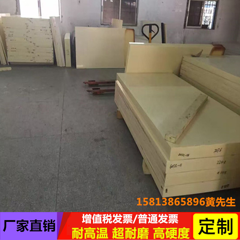 ABS板 ABS厚板 米黄色丙烯腈手板abs板材 黑色ABS板1mm*200mm零切