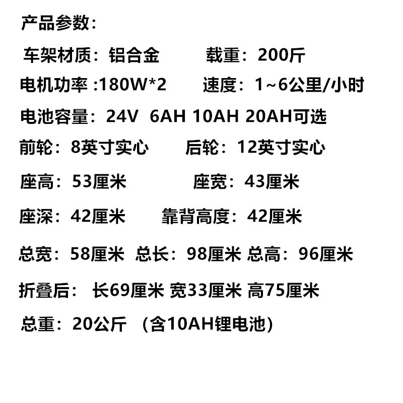 Factory direct sale can be on the plane electric wheelchair for the elderly scooter ultra light folding elderly disabled