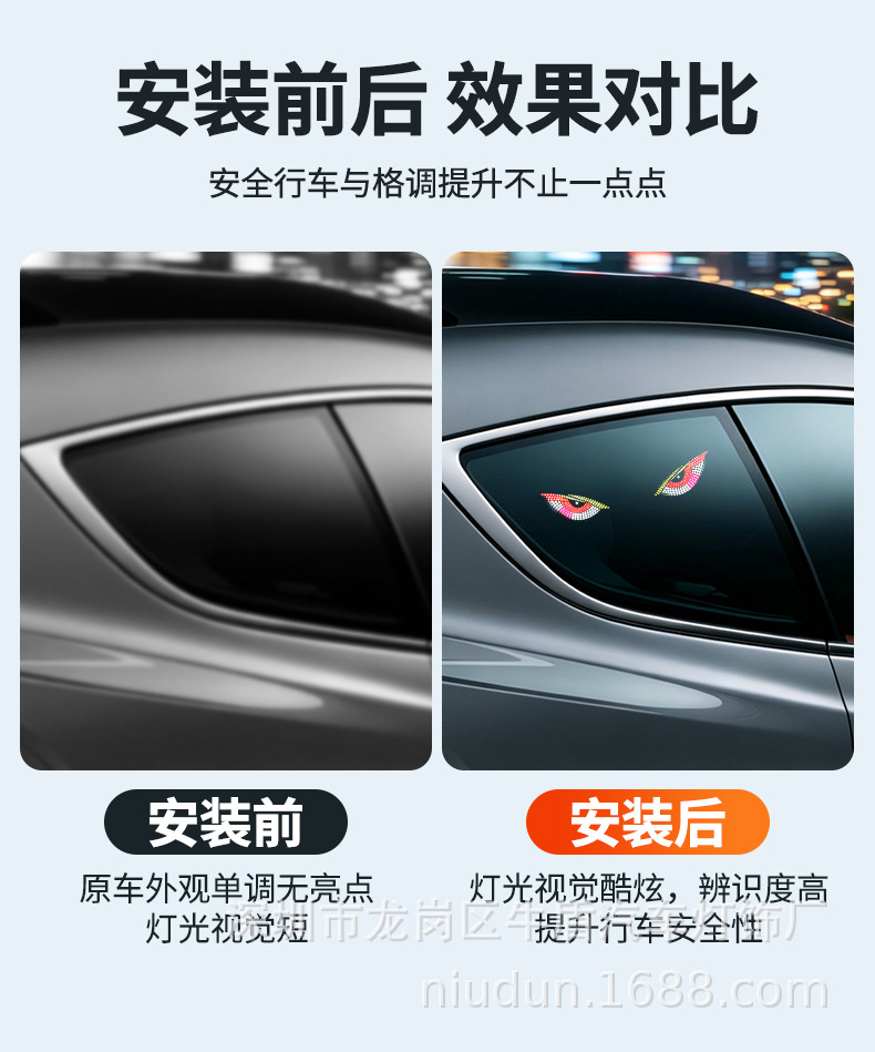 Devil Eye Solar Led Dynamic Warning Light Car Triangle Window Modified Decorative Ambient Light Anti-Collision Eye Light