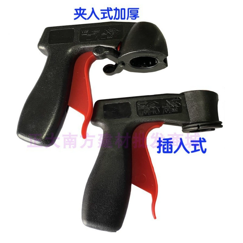 Пистолет-распылитель, пистолет-распылитель с электроприводом, удобная ручка для самостоятельного распыления краски, инструмент для распыления краски для автомобиля, распыление краски