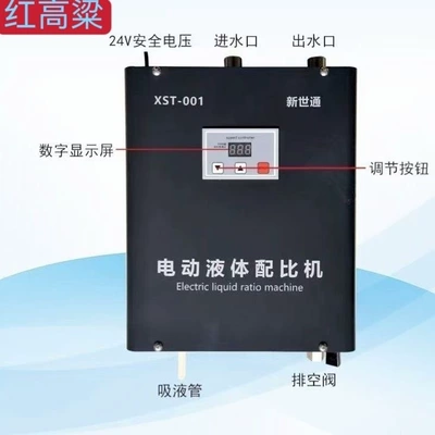 Car Wash Foam Proportioning Machine, Wax and Water Proportioning Pump, Self-Cleaning Detergent Mixing Machine, Fully Automatic Intelligent Proportioning Pump, Stainless Steel Model (Portable car washer)