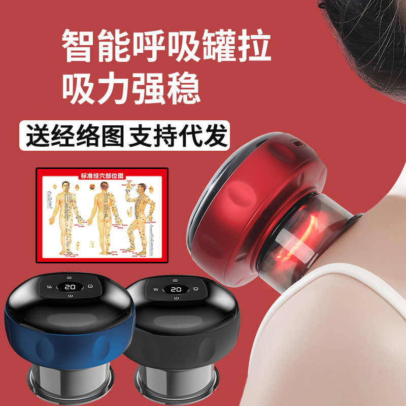 Electric Massager Gua Sha Device for Unblocking Meridians, Breathing Heating Device, Household Full-Body Meridian Brush for Cupping Electric Massager Gua Sha Device for Unblocking Meridians, Breathing Heating Device, Household Full-Body Meridian Brush for Cupping