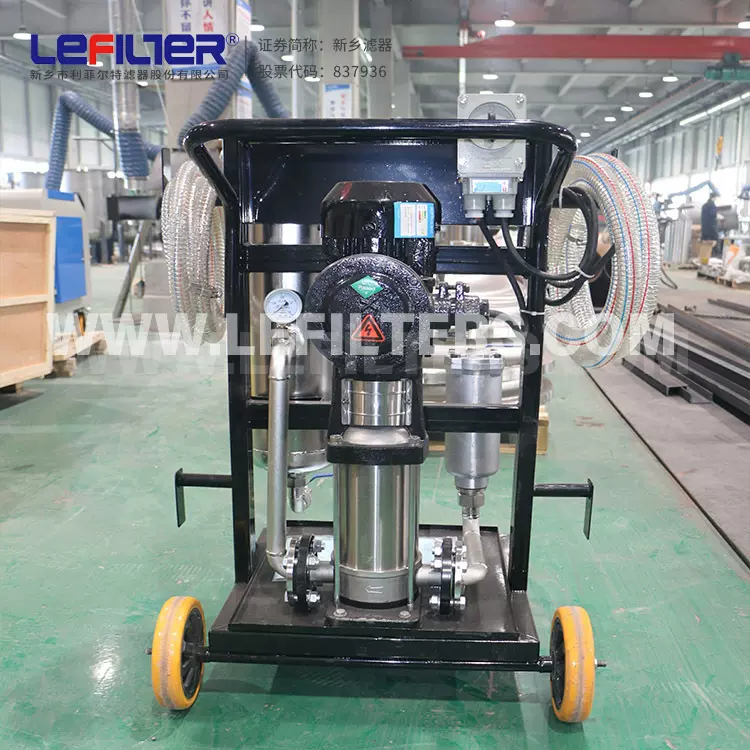 抗燃油滤油机LYC-100B 重型机械专用5 微米精度 液压系统保养设备