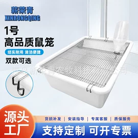 仓鼠窝、笼;仓鼠生活用品;其他小宠用品