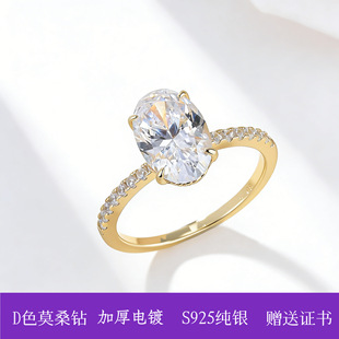 2�������ӵ��E�AĪɣ荽�ָ925�y�18K���Ƕ���λ��Īɣʯ