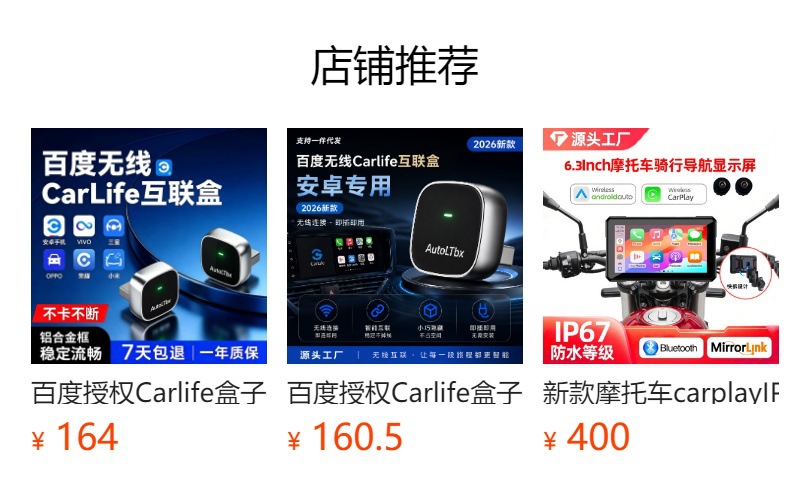 Cross-Border Hot-Selling Car-Machine Connectivity Box, Smart Wireless Carplay 2-in-1 Car Wireless Box, Volkswagen Mercedes-Benz E