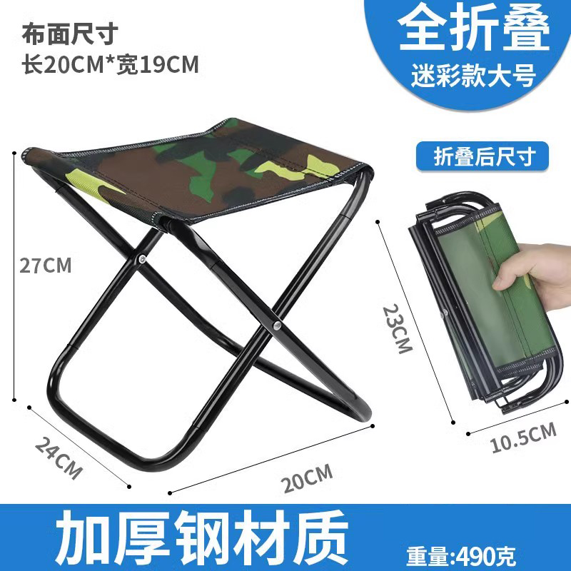 가득 차있는 접는 옥스포드 천 포켓 의자 (강철 관 큰 위장 배달 저장 가방)