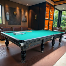 台球桌标准型家用斯诺克俄式台球桌中式黑八商用俄罗斯桌球台
