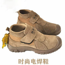 恒拓C05电焊劳保鞋带钢头防砸防刺穿绝缘工作鞋男四季劳保安全鞋