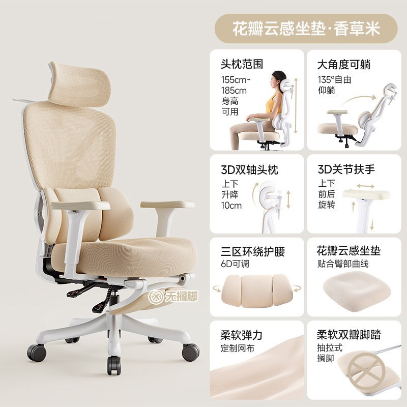 silla de computadora silla de siesta silla de oficina silla ergonómica silla de oficina silla giratoria silla deportiva