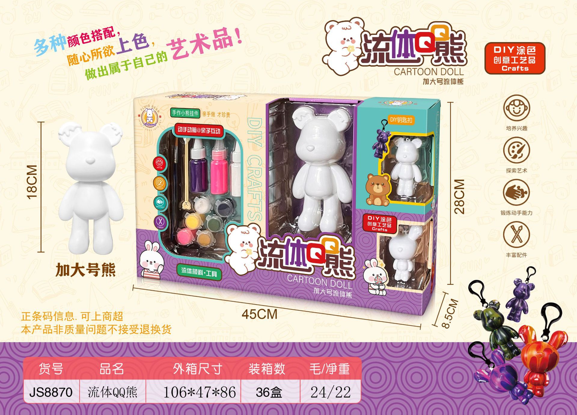 微信图片_20231010132614