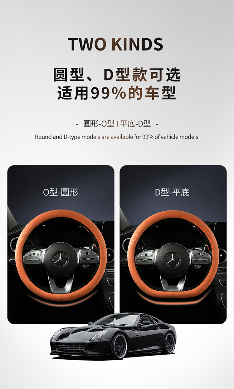 Steering Wheel Cover for All Seasons, Suede Suede Anti-Slip Sweat-Absorbent Protective Cover, Summer Ladies High-End Car Handlebar Cover