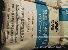 PVC ���ɹŃ|�� SG-5ע�ܔD��Ƭ�Ĺܲľ��ۮ��Ͳķ�ĩ