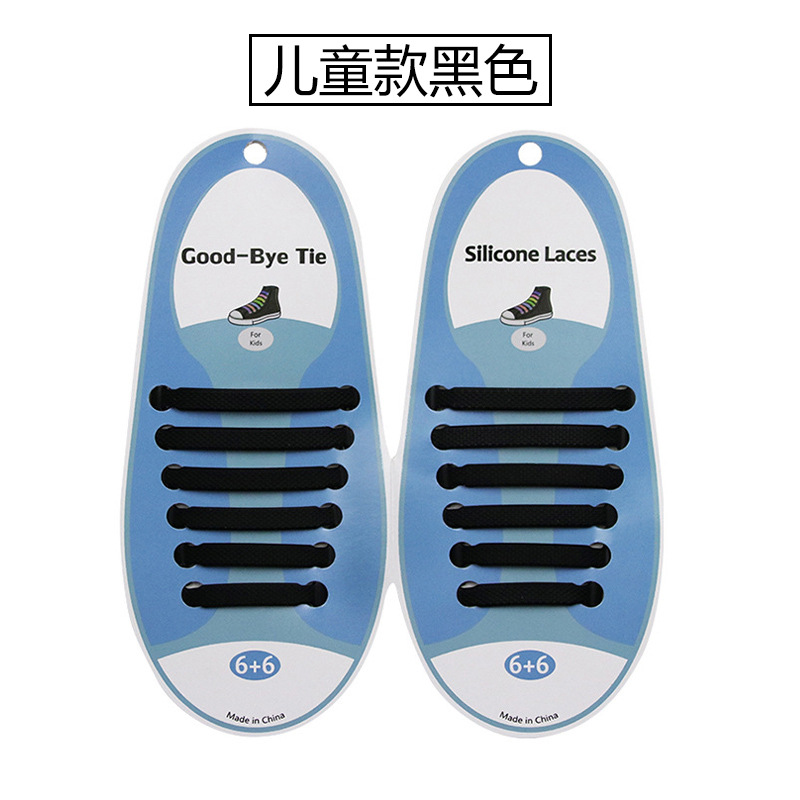 I자형 아동모델-블랙