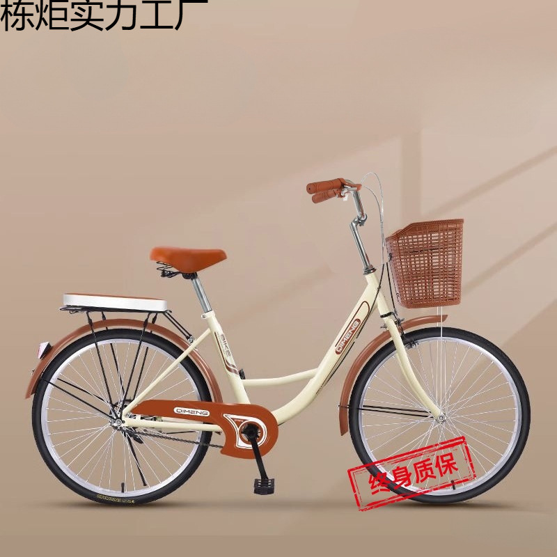 2025 New Bicycle Women's Adult Lightweight Commuting Transportation Inch Youth College Student Men's Bicycle Silk.