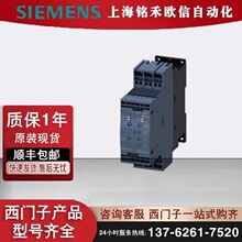 3RW4024-2TB04���T��ܛ������ S0 12.5 A��5.5 kW/400 V��40 &deg;C