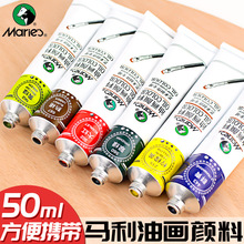 �R���ͮ���φ�֧50ml���g���W�ߌW���ͮ�Ⱦ���X���b�L�����1050