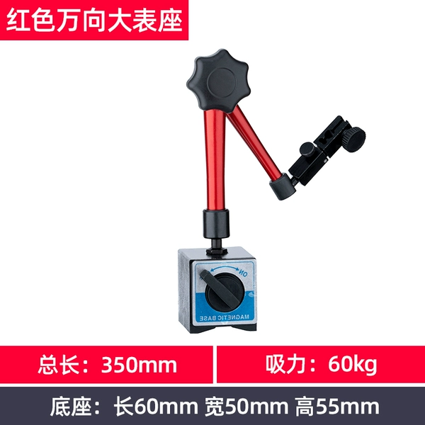 Red universal watch base ♜