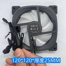 �S�� ���R�C��̨ʽ��Xɢ���L��12CM�L��12V 5V3�ARGBᘜؿ��o��