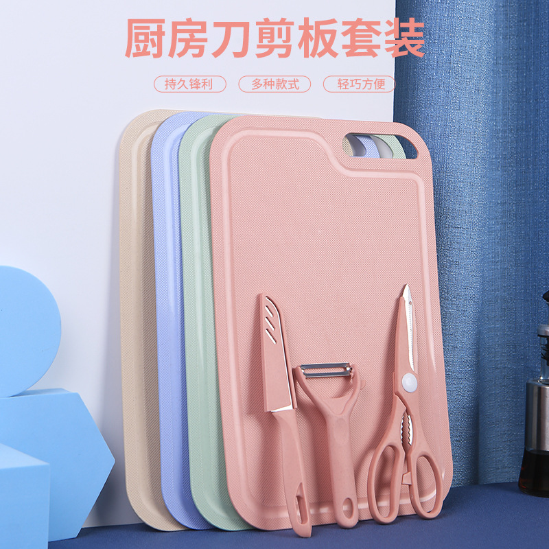 Juego de tabla de cortar de plástico tabla de cortar de cocina tabla de cortar cuchillo pelado cuchillo de fruta tijeras al aire libre portátil de tres piezas conjunto